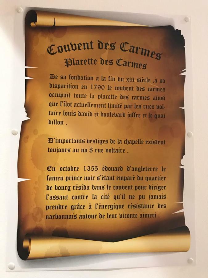 Studio Du Couvent Des Carmes 纳博讷 外观 照片